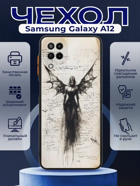 PRINTberries Чехол матовый на SAMSUNG A12 с принтом y2k девушка ангел