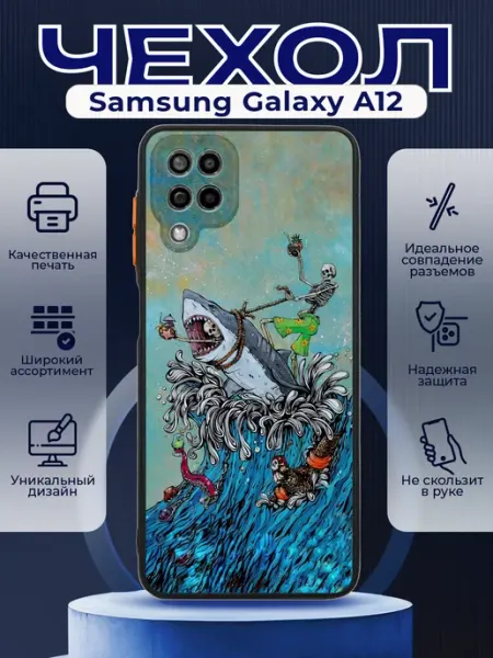PRINTberries Чехол на SAMSUNG A12 матовый с принтом акула
