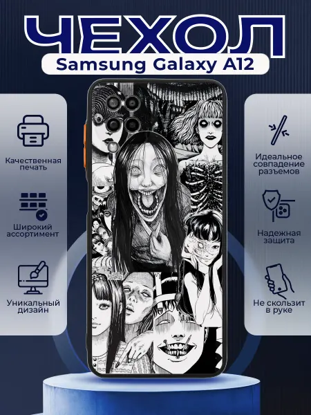 PRINTberries Чехол на SAMSUNG A12 с принтом атака титанов