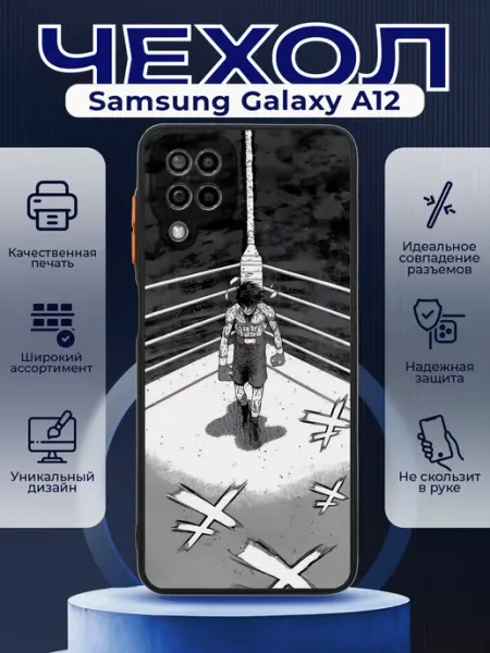 PRINTberries Чехол на SAMSUNG A12 матовый с принтом боец баки