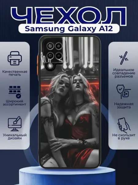 PRINTberries Чехол матовый на SAMSUNG A12 с принтом девушки