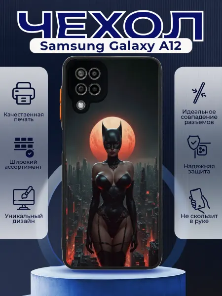 PRINTberries Чехол на SAMSUNG A12 с принтом женьщина кошка