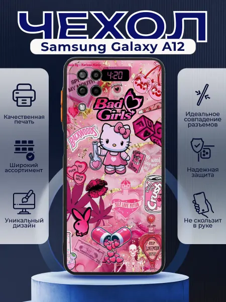 PRINTberries Чехол на SAMSUNG A12 матовый с принтом хелоу кити