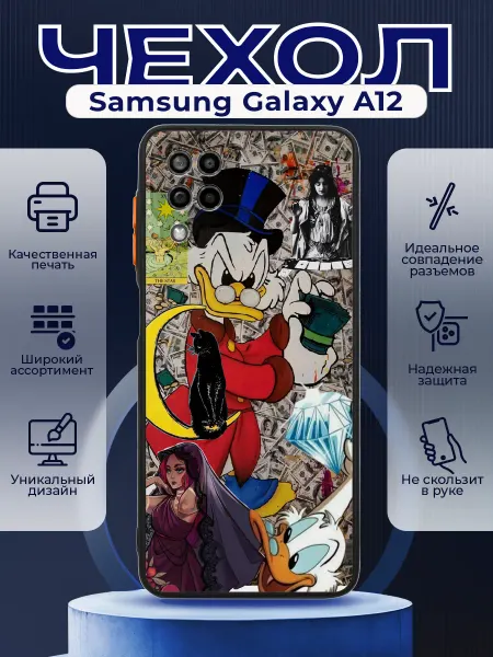 PRINTberries Чехол на SAMSUNG A12 с принтом скрудж магдак
