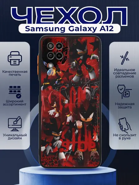 PRINTberries Чехол на SAMSUNG A12 матовый с принтом соник