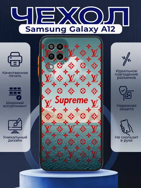 PRINTberries Чехол на SAMSUNG A12 матовый с принтом суприм