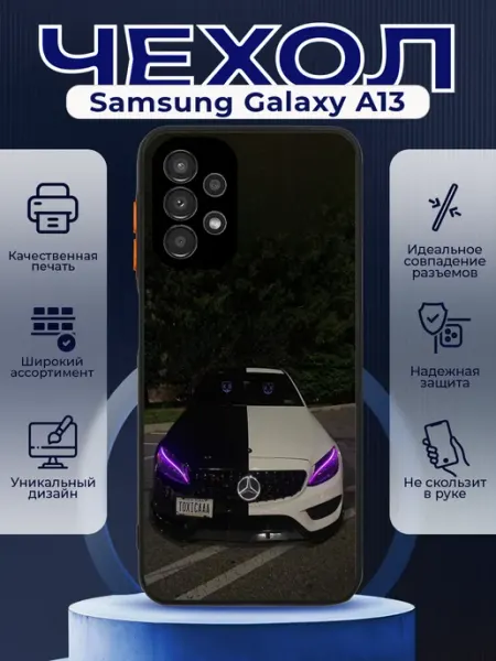 PRINTberries Чехол матовый на SAMSUNG A13 с принтом Mercedes