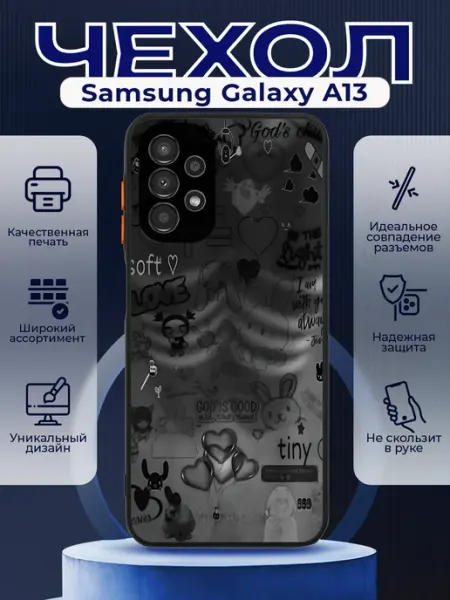 PRINTberries Чехол на SAMSUNG A13 силиконовый с принтом y2k калаж
