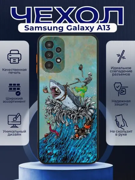 PRINTberries Чехол на SAMSUNG A13 матовый с принтом акула