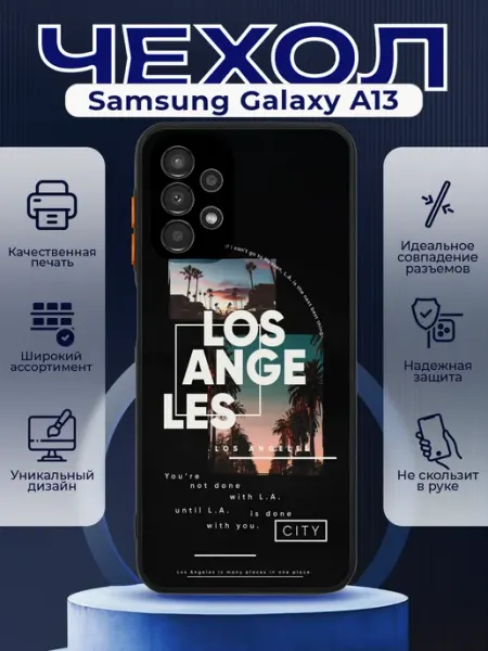PRINTberries Чехол на SAMSUNG A13 с принтом лос анджелес