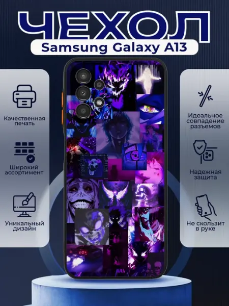 PRINTberries Чехол на SAMSUNG A13 силиконовый с принтом анимэ коллаж