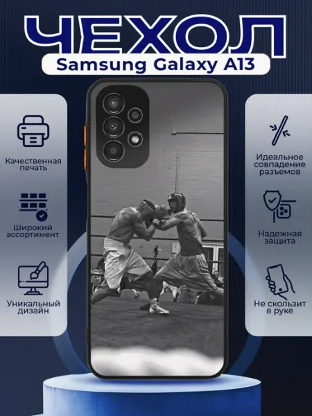 PRINTberries Чехол на SAMSUNG A13 силиконовый с принтом Бокс