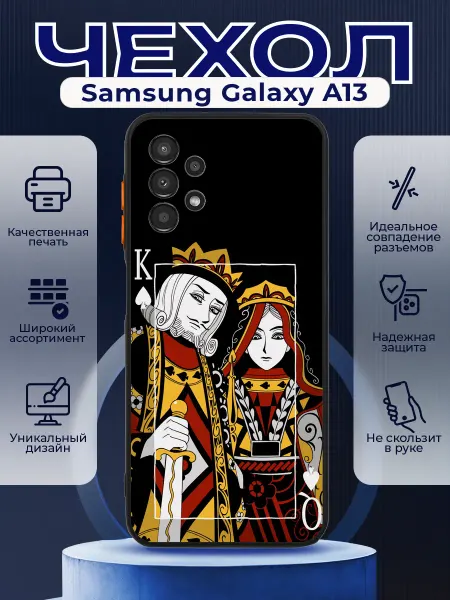 PRINTberries Чехол на SAMSUNG A13 матовый с принтом карты