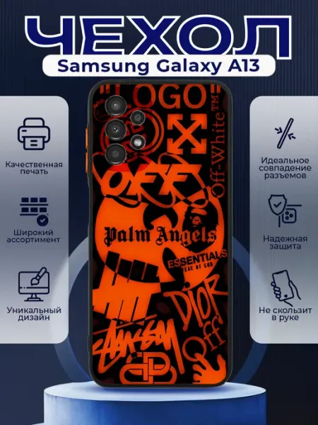 PRINTberries Чехол на SAMSUNG A13 с принтом палм энджелс