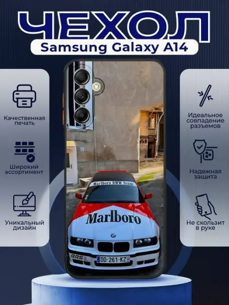 PRINTberries Чехол на SAMSUNG A14 силиконовый с принтом bmw Marlboro