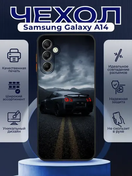 PRINTberries Чехол на SAMSUNG A14 силиконовый с принтом Nissan GTR