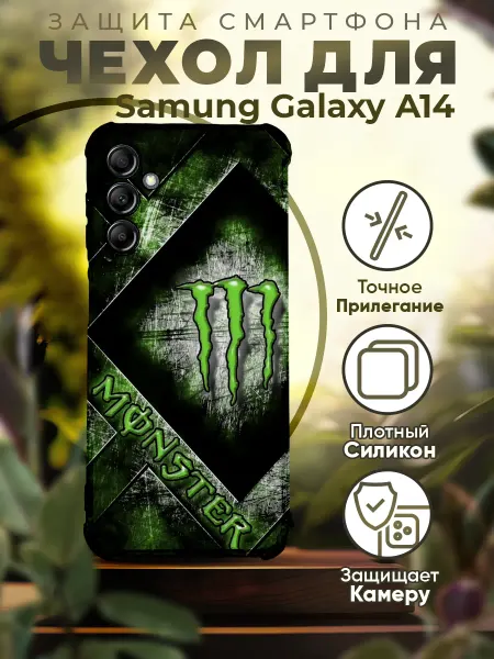 PRINTberries Чехол на SAMSUNG A14 силиконовый с принтом Monster