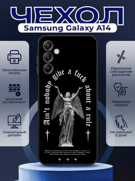 PRINTberries Чехол матовый на SAMSUNG A14 с принтом y2k черный