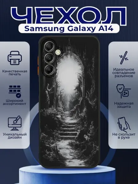 PRINTberries Чехол на SAMSUNG A14 силиконовый с принтом y2k портал