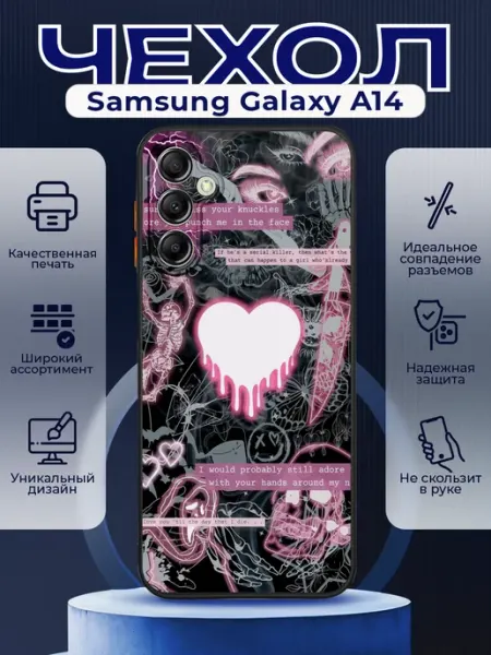 PRINTberries Чехол на SAMSUNG A14 силиконовый с принтом y2k