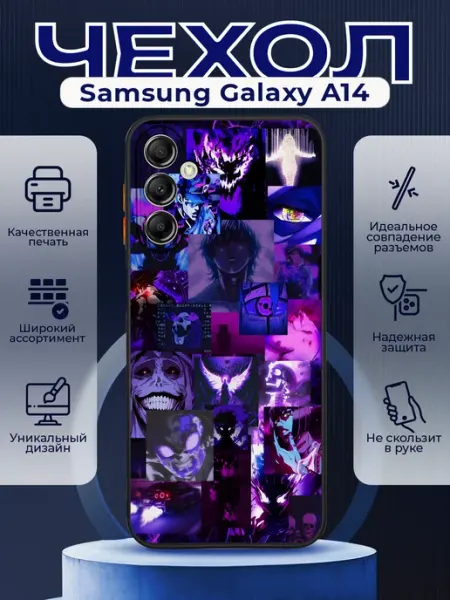 PRINTberries Чехол на SAMSUNG A14 силиконовый с принтом анимэ коллаж
