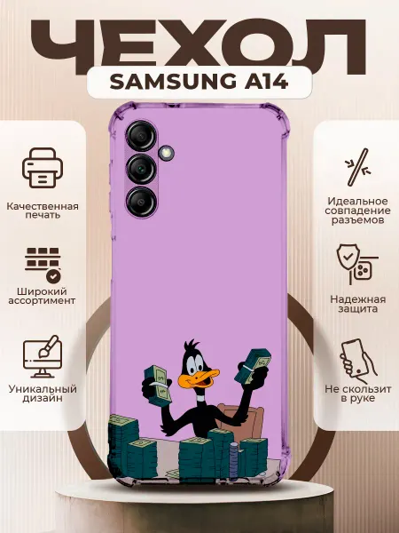 PRINTberries Чехол на SAMSUNG A14 силиконовый с принтом деньги