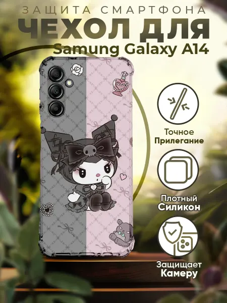 PRINTberries Чехол на SAMSUNG A14 силиконовый с принтом Куроми