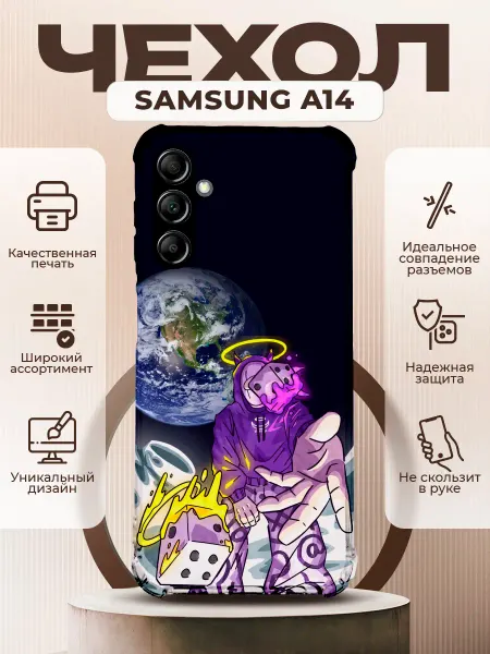 PRINTberries Чехол на SAMSUNG A14 силиконовый с принтом стуси