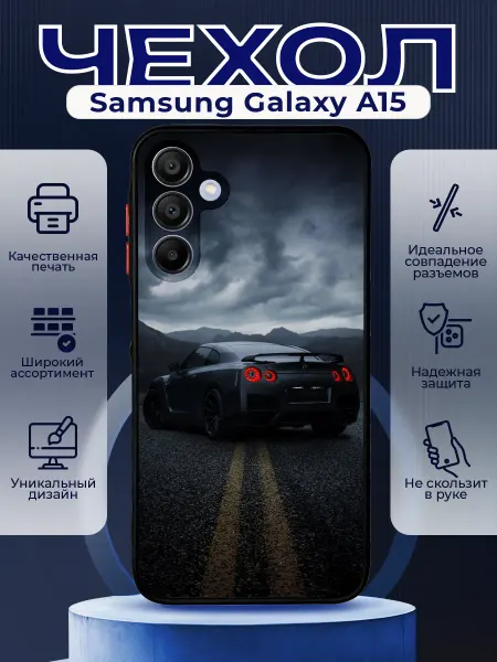 PRINTberries Чехол на SAMSUNG A15 силиконовый с принтом Nissan GTR