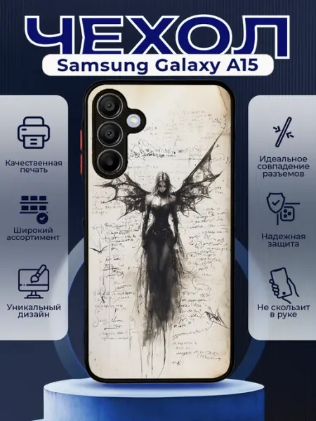 PRINTberries Чехол матовый на SAMSUNG A15 с принтом y2k девушка ангел