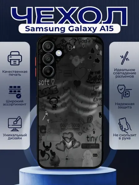 PRINTberries Чехол на SAMSUNG A15 силиконовый с принтом y2k калаж