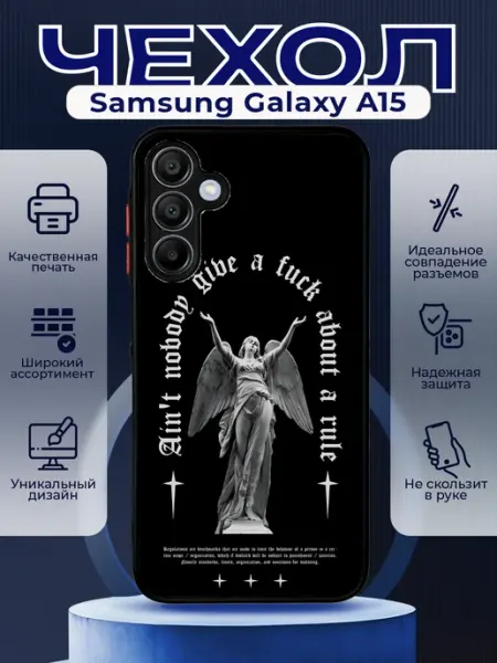 PRINTberries Чехол матовый на SAMSUNG A15 с принтом y2k черный