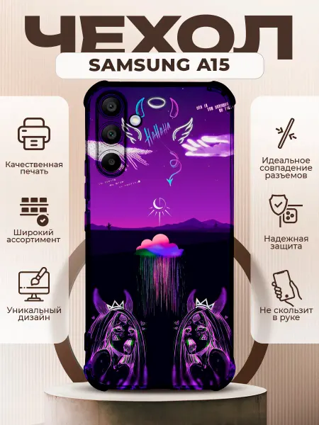 PRINTberries Чехол на SAMSUNG A15 силиконовый с принтом аниме