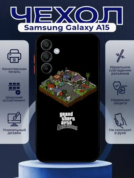 PRINTberries Чехол на SAMSUNG A15 матовый с принтом гта