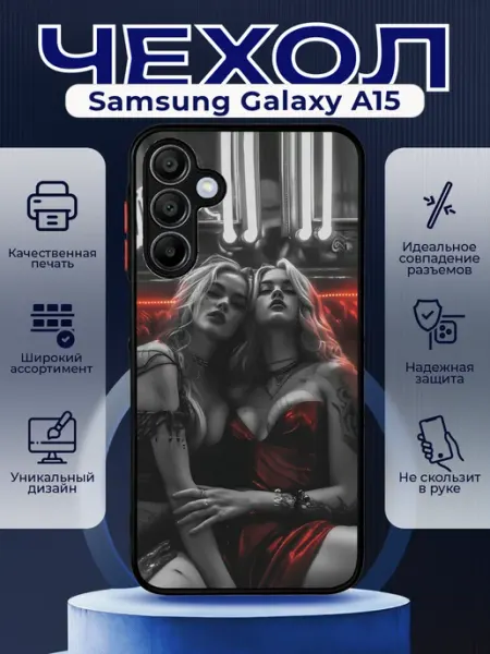 PRINTberries Чехол матовый на SAMSUNG A15 с принтом девушки