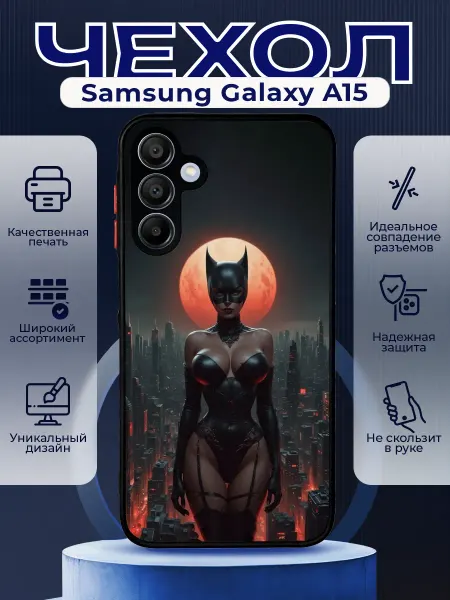 PRINTberries Чехол на SAMSUNG A15 с принтом женьщина кошка
