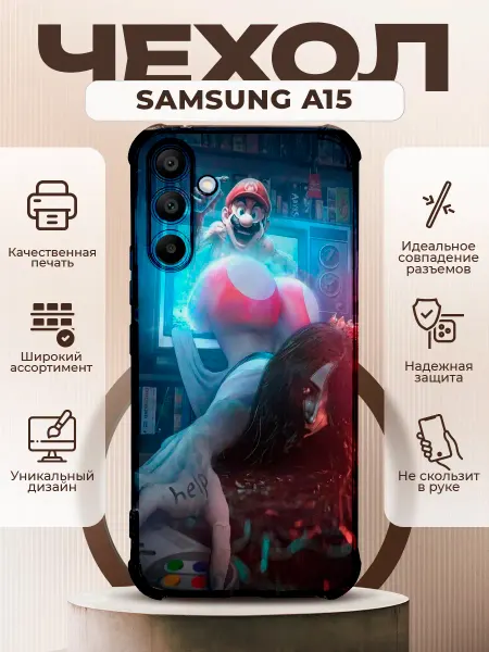 PRINTberries Чехол на SAMSUNG A15 силиконовый с принтом марио