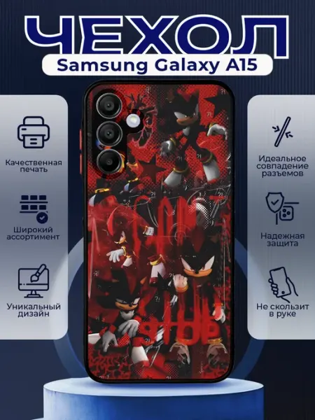 PRINTberries Чехол на SAMSUNG A15 матовый с принтом соник