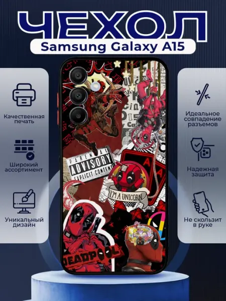 PRINTberries Чехол на SAMSUNG A15 с принтом человек паук