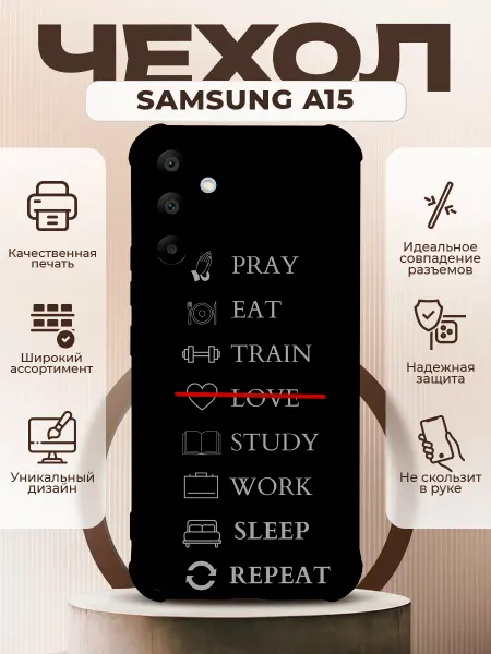 PRINTberries Чехол на SAMSUNG A15 силиконовый с принтом цитаты