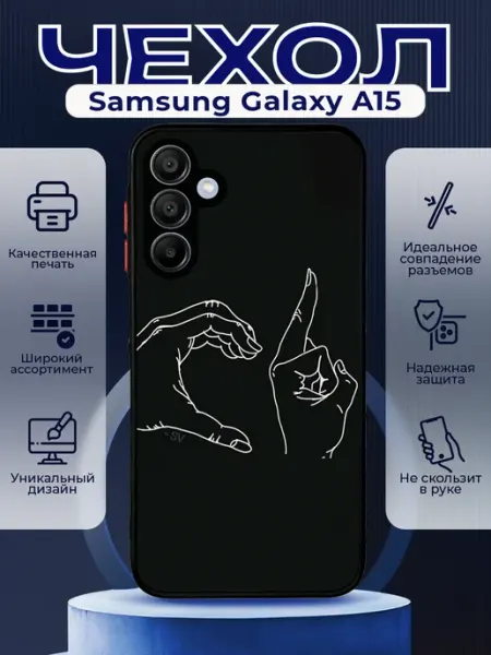 PRINTberries Чехол на SAMSUNG A15 силиконовый с принтом эстетика