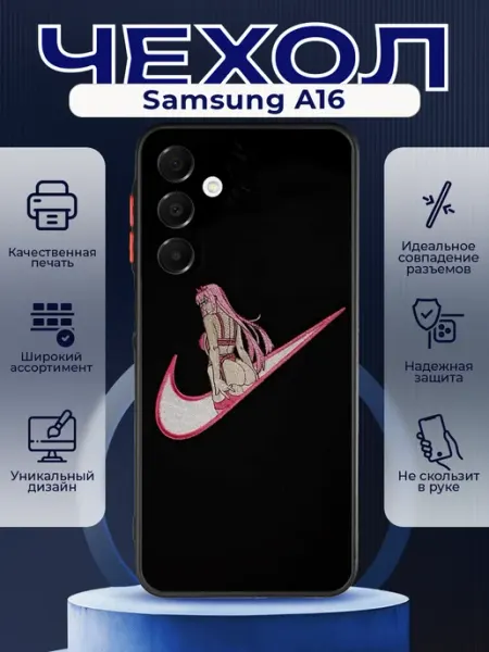 PRINTberries Матовый чехол на SAMSUNG A16 найк аниме