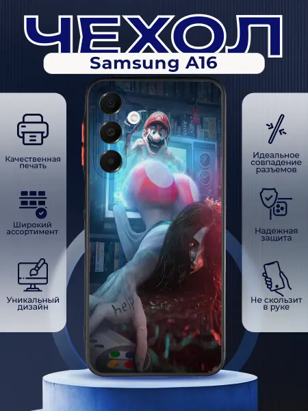 PRINTberries Матовый чехол на SAMSUNG A16 марио