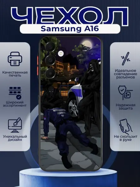 PRINTberries Матовый чехол на SAMSUNG A16 эстетика