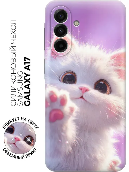 Samsung Чехол на Galaxy A17 для девочки