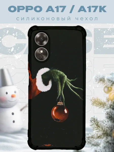 PRINTberries Новогодний чехол для телефона Oppo A17 гринч