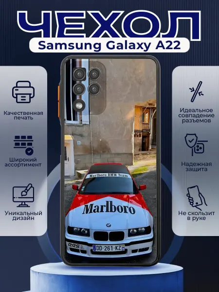 PRINTberries Чехол на SAMSUNG A22 силиконовый с принтом bmw Marlboro