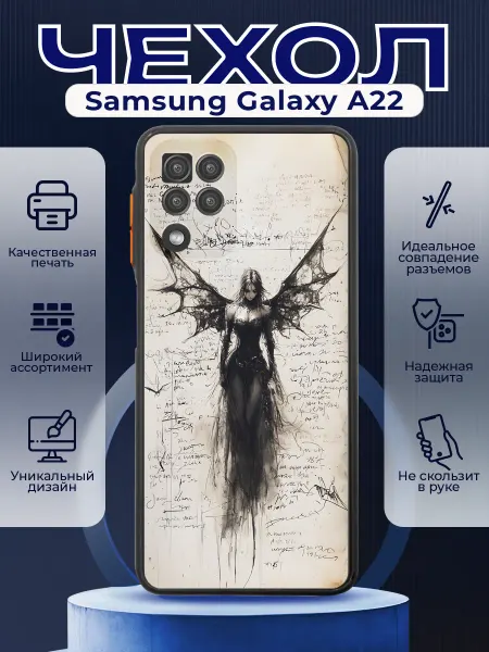 PRINTberries Чехол матовый на SAMSUNG A22 с принтом y2k девушка ангел