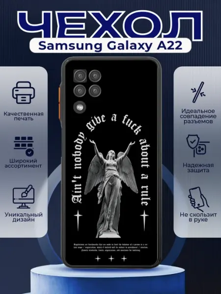 PRINTberries Чехол матовый на SAMSUNG A22 с принтом y2k черный