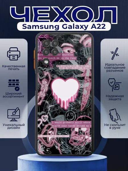 PRINTberries Чехол на SAMSUNG A22 силиконовый с принтом y2k